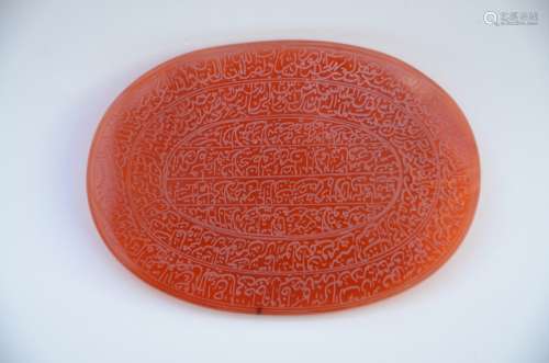 Plaque in agate with arabic inscriptions