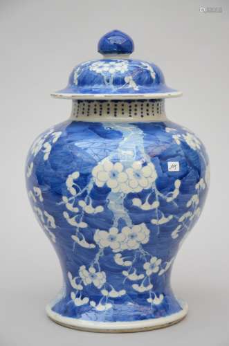 A potiche in Chinese blue and white porcelain 