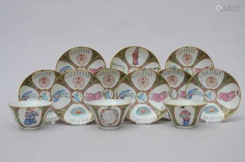 Three cups and 10 saucers in Chinese Canton porcelain 'figures and calligraphy'