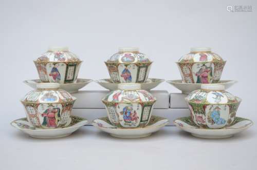 Set of 6 octagonal saucers and cups with lids in Chinese porcelain 'figures and calligraphy'