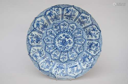 Large Chinese dish in Chinese blue and white porcelain, Kangxi period