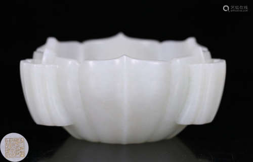 A HETIAN JADE CARVED FLOWER SHAPED PEN WASHER