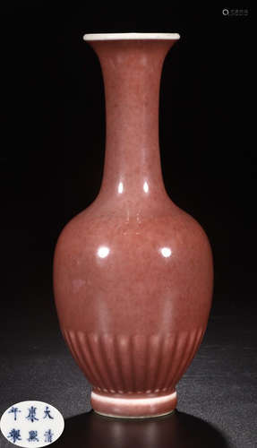 A RED GLAZE FLASK VASE