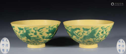 PAIR YELLOW GLAZE DRAGON&PHOENIX PATTERN BOWLS