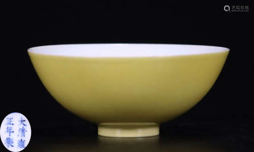 A GUAN YAO YELLOW GLAZE BOWL