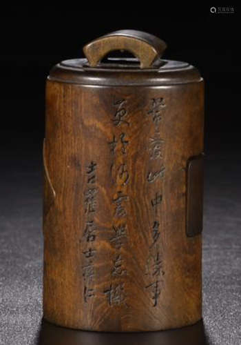 SET HUANGHUALI WOOD CARVED POETRY PATTERN SEAL