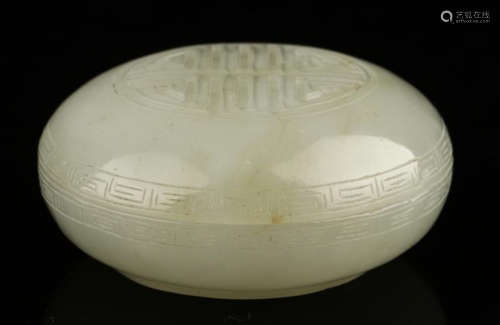 A HETIAN JADE CARVED AUSPICIOUS PATTERN INK BOX