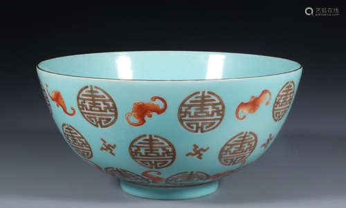 A GREEN GLAZE AUSPICIOUS PATTERN BOWL