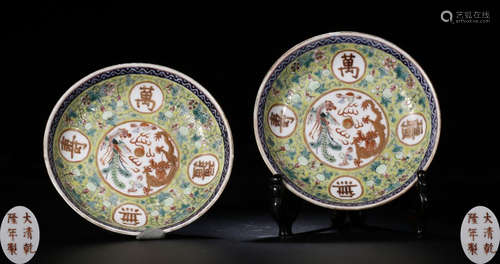 PAIR YELLOW GLAZE PHOENIX&DRAGON PATTERN PLATE