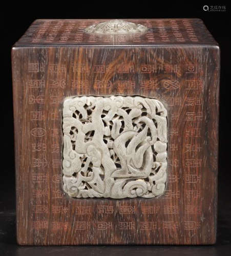 A SUANZHI WOOD CARVED HETIAN JADE DECORATED BOX