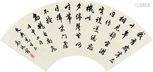 高凌霨（1868～1940） 行书 扇面 水墨纸本