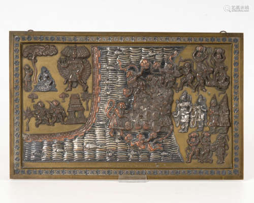 Relief mit mythologischer Szene.An Brass, Copper, and Silver Relief with Mythological Szenes,