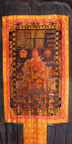 Tangka représentant le dieu Paldem Lhamo.…