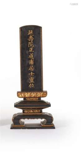 CHINE XIXe siècle Stèle funéraire en bois laqué no…