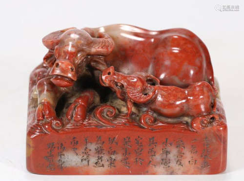 A SHOUSHAN STONE COW AND HER SON CARVED SEAL