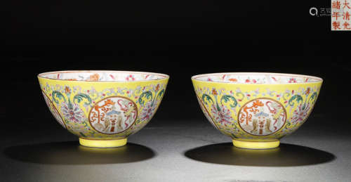 A PAIR OF ' GUANGXU 