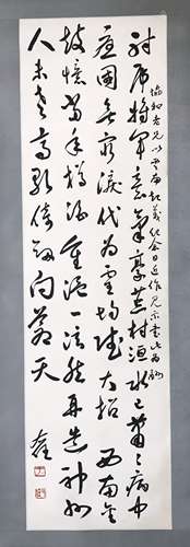 CHINESE SCROLL CALLIGRAPHY ON PAPER