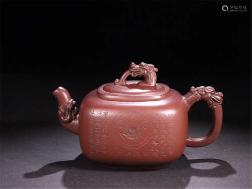 CHINESE YIXING ZISHA CLAY TEA POT