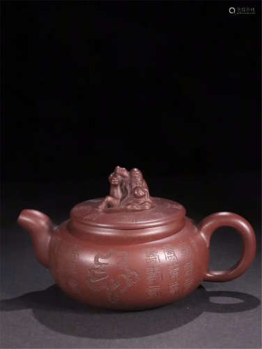 CHINESE YIXING ZISHA CLAY TEA POT