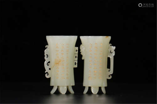 PAIR OF CHINESE CELADON JADE CUPS