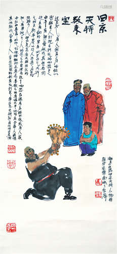 CHINESE SCROLL PAINTING OF PEOPLE WITH CALLIGRAPHY