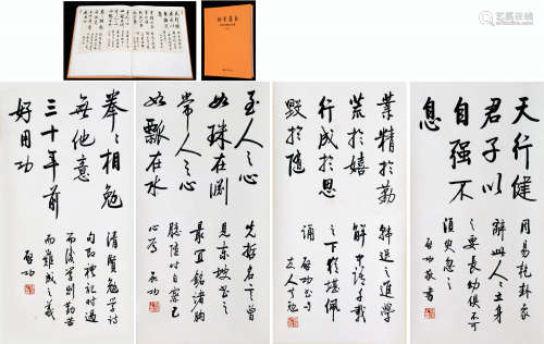 FOUR PANELS OF CHINESE SCROLL CALLIGRAPHY WITH PUBLICATION