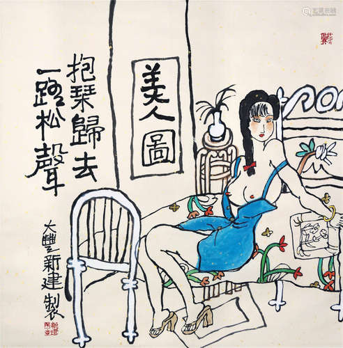 CHINESE SCROLL PAINTING OF NUDE