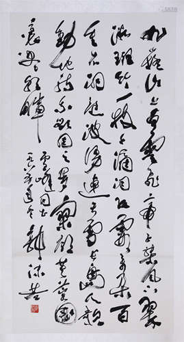 CHINESE SCROLL CALLIGRAPHY ON PAPER