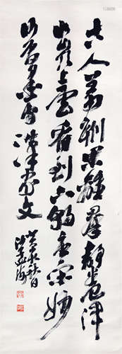 CHINESE SCROLL CALLIGRAPHY ON PAPER