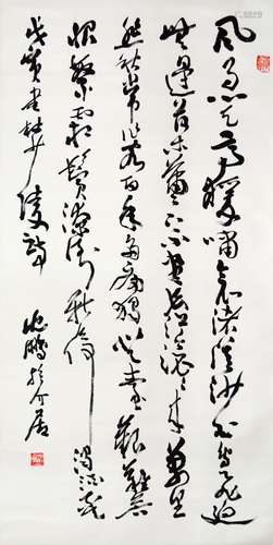 CHINESE SCROLL CALLIGRAPHY ON PAPER