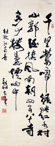 CHINESE SCROLL CALLIGRAPHY ON PAPER