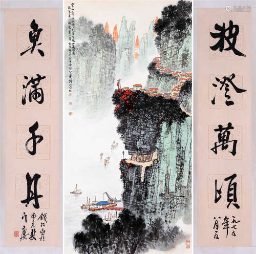 CHINESE SCROLL PAINTING OF MOUNTAIN VIEWS WITH CALLIGRAPHY COUPLET