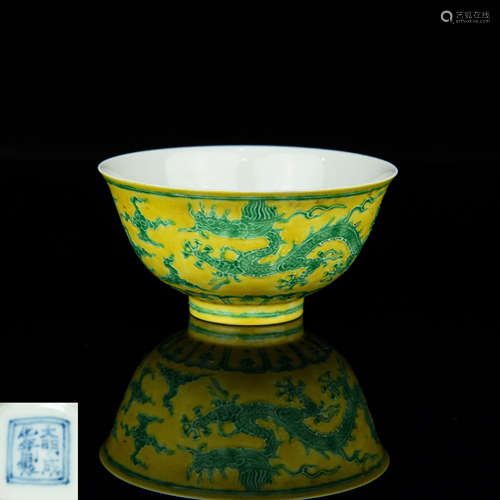 A Chinese Yellow Glazed Porcelain Bowl