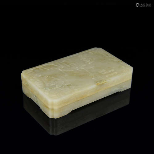 A Chinese Carved Jade Square Box with Cover