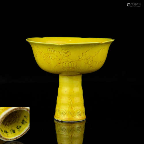 A Chinese Yellow Glazed Porcelain Bowl