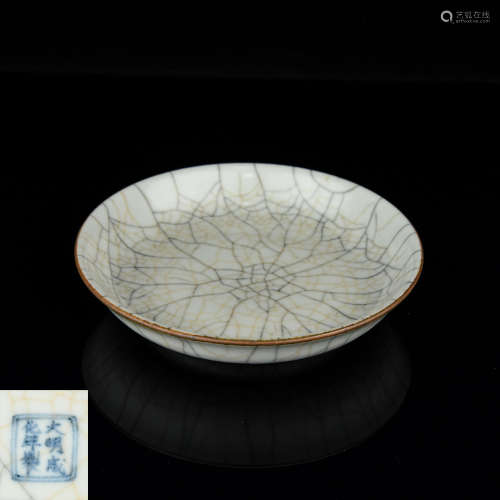 A Chinese Ge-Type Porcelain Plate
