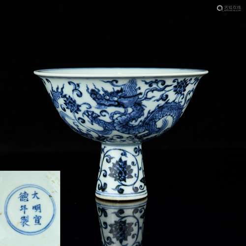 A Chinese Blue and White Porcelain Bowl