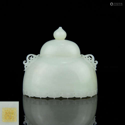A Chinese Carved Jade Water Pot with Cover