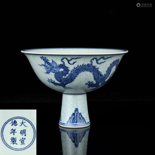 A Chinese Blue and White Porcelain Bowl