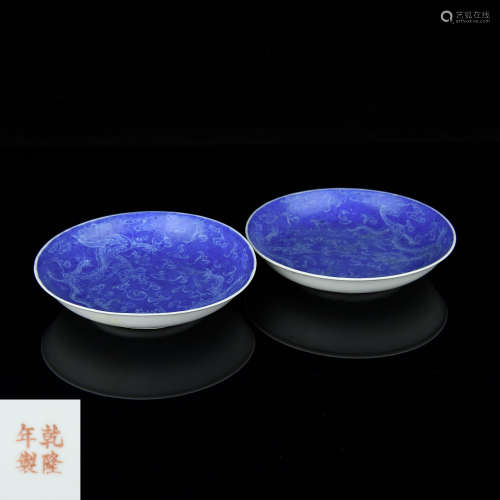 A Pair of Chinese Blue Glazed Porcelain Plates