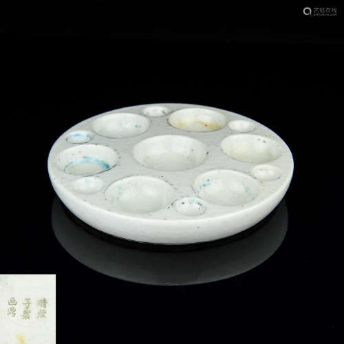 A Chinese White Glazed Porcelain Palette