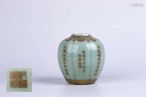 A Chinese Celadon Glazed Porcelain jar