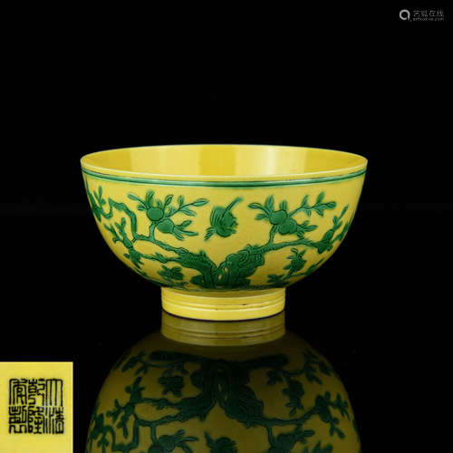 A Chinese Yellow Glazed Porcelain Bowl