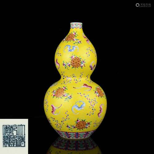 A Chinese Yellow Glazed Porcelain Double Gourd Vase