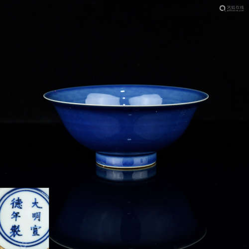 A Chinese Blue Glazed Porcelain Bowl
