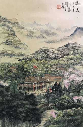 A Chinese Painting