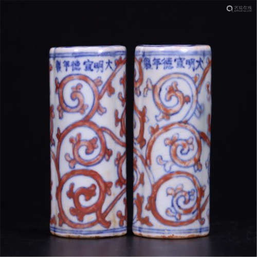 PAIR OF CHINESE PORCELAIN BLUE AND WHITE RED UNDER GLAZE BIRD FOOD FEEDER