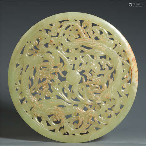 CHINESE ANCIENT JADE PIERCED CARVED ROUND PLAQUE