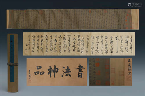 CHINESE HAND SCROLL CALLIGRAPHY ON PAPER