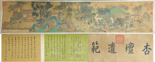 CHINESE HAND SCROLL PAINTING OF MEN IN MOUNTAIN WITH CALLIGRAPHY